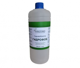 Гидрофобизатор