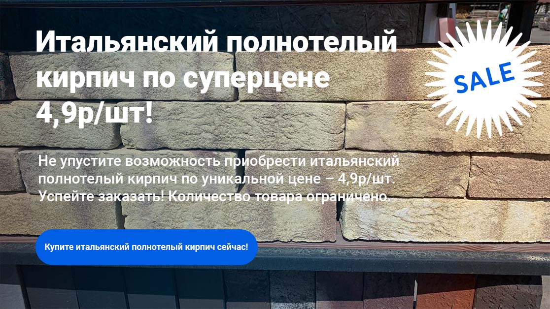 Купить стройматериалы в Могилеве | Стройкинн